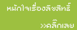 แปดบาทดอทคอม