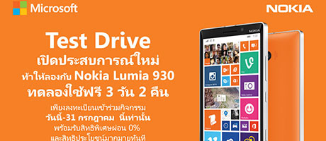test-drive-Nokia-Lumia-930