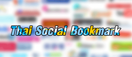 thaisocialbookmark