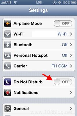 Do Not Disturb (1)