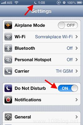 Do Not Disturb (2)