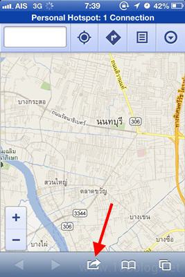 google-maps-ios6 (4)