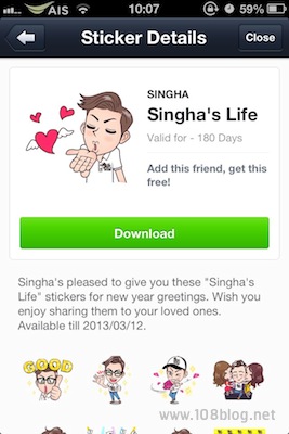 Singha’s Life