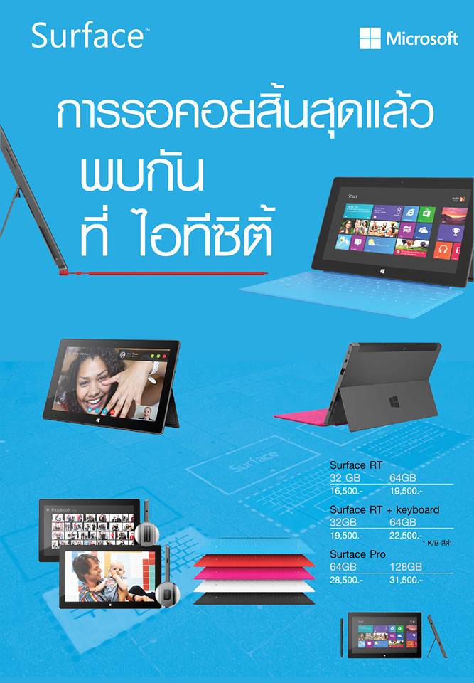 windows 8 surface pro 64gb