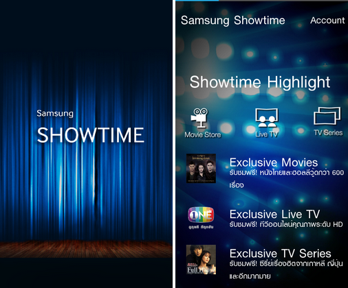 samsung showtime