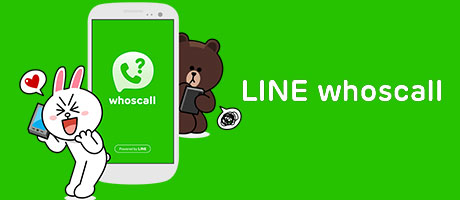 LINE-whoscall