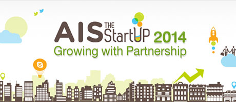 AIS-The-StartUp-2014