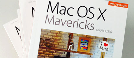 Mac-OS-X-Mavericks