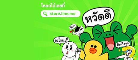 LINE-Characters--Special-Thai-Edition