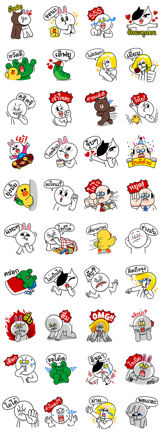LINE Characters Special Thai Edition