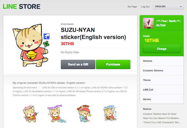 LINE Creators Market