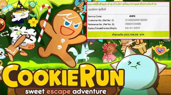 cookie-run-200k