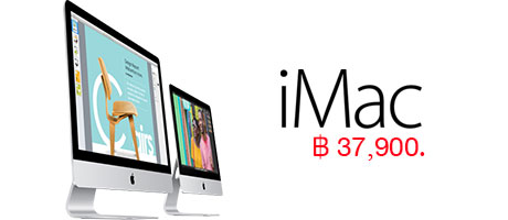 imac-2014