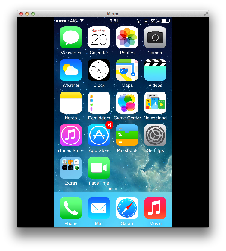 mirroring360_ex