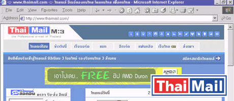 thaimail-close