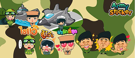 Army-Sticker