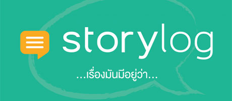 Storylog