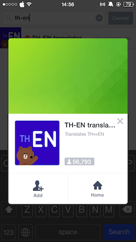 TH-EN-translator3