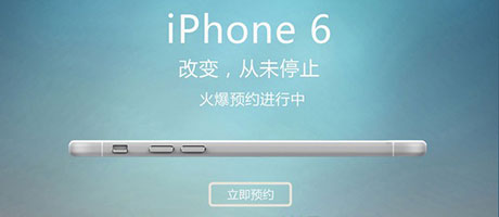 iphone-6-china