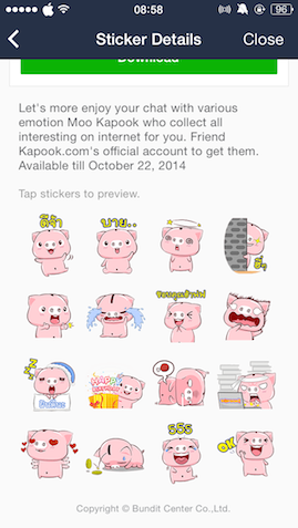 kapook-sticker-2