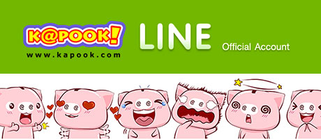 line-sticker-moo-kapook