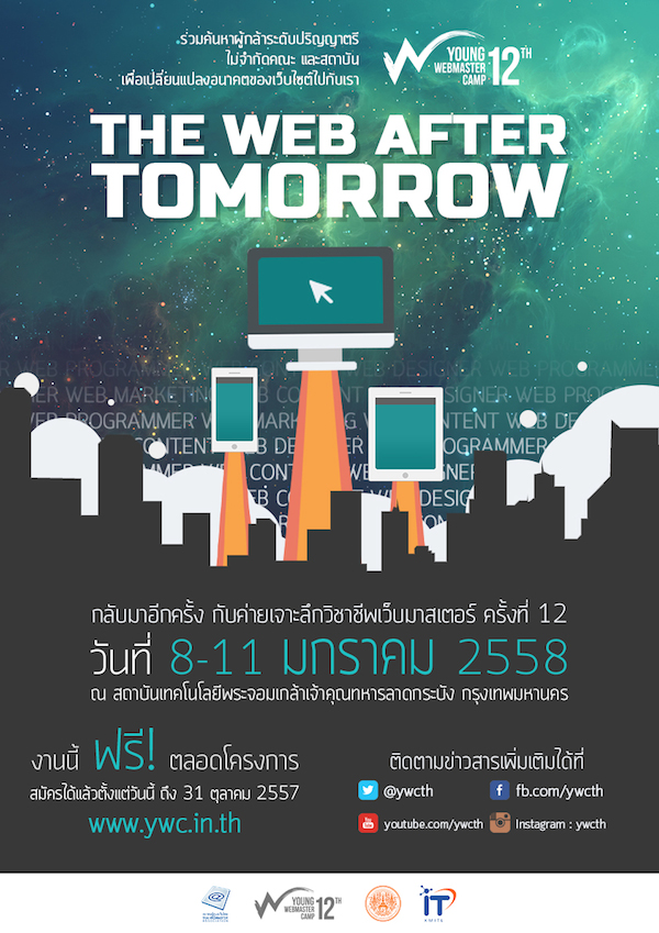 type2-poster