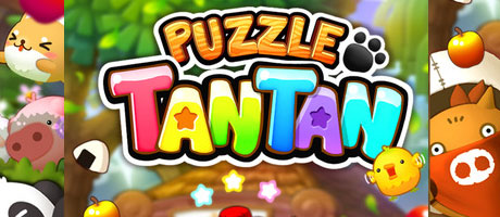 LINE-Puzzle-TanTan