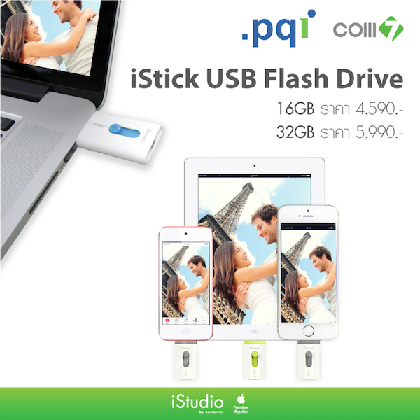 Stick USB Flash Drive