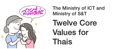 Twelve-Core-Values-for-Thais