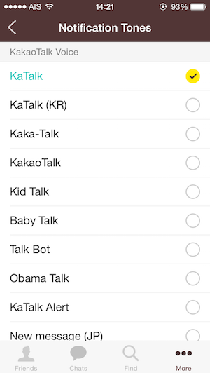 kakaotalk6