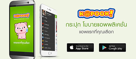 kapook-app