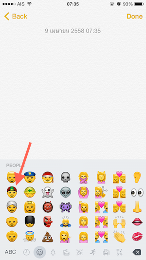 Emoji-iOS8.3