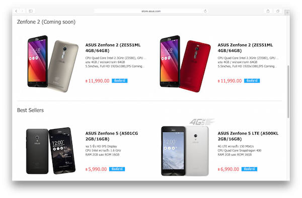 ASUS Online Store2