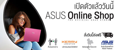 asus-online-shop