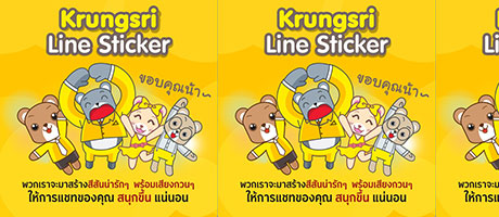 Krungsri-Bear-Love-Story2