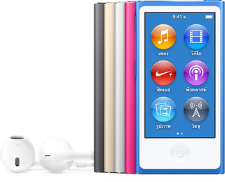 ipod-nano-201507_GEO_TH_LANG_TH