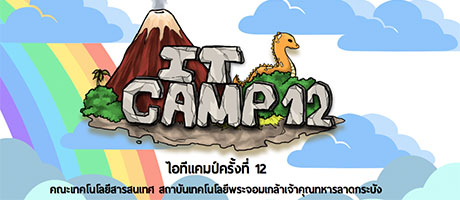 ITCAMP12