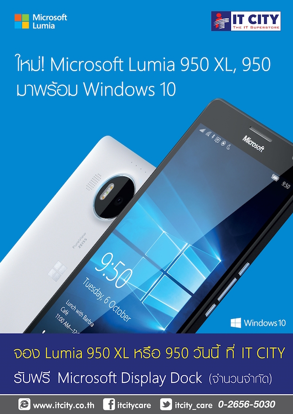 Lumia 950 artwork4