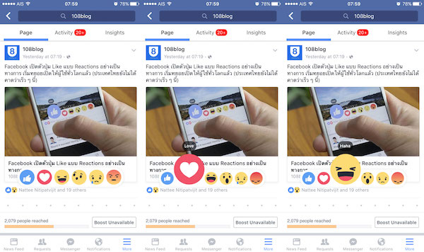 Facebook-Reactions_1