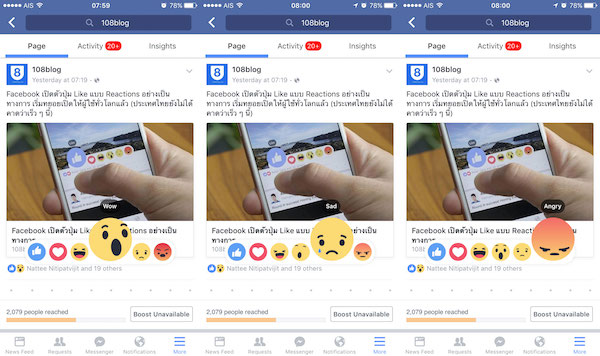 Facebook-Reactions_3