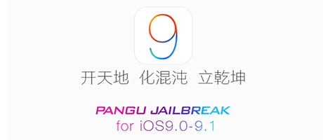 pangu-jailbreak-ios-9.1
