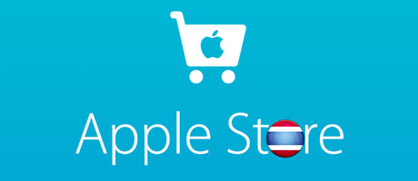 apple-store-in-thailand
