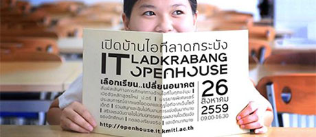 IT-Ladkrabang-Openhouse-2016